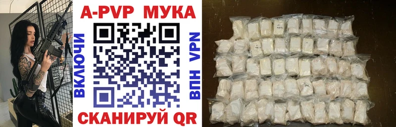 Купить закладку ГАШ  COCAIN  Меф  СОЛЬ  Каннабис  Поронайск