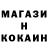ГАШ ice o lator Marian MM70