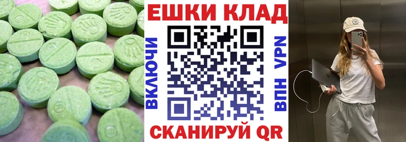ЭКСТАЗИ TESLA  Купить  Поронайск 