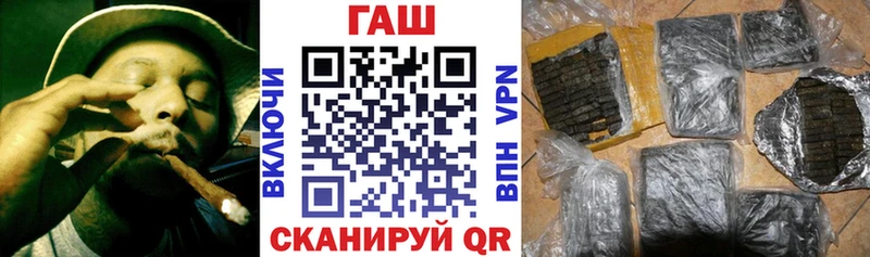 Купить  Поронайск  ГАШ гарик 