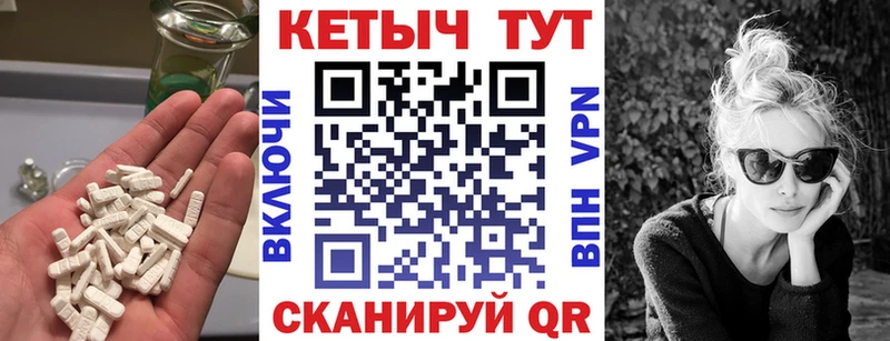 Кетамин ketamine  Купить закладки  Поронайск 