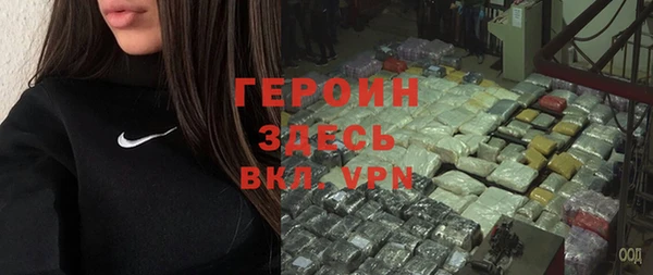 кокаин Краснослободск