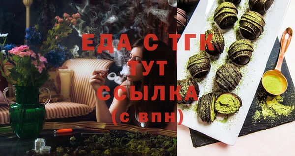 спиды Куйбышев
