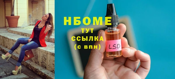 спиды Куйбышев