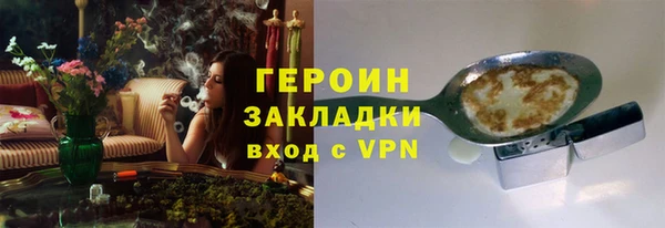 кокаин Краснослободск
