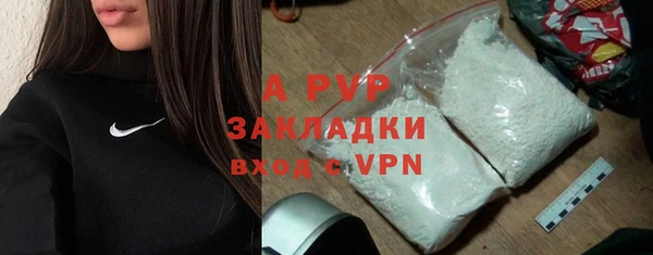 спиды Куйбышев