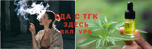 кокаин Краснослободск
