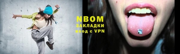 МДПВ Красноперекопск