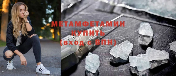 соль курить ск Краснотурьинск