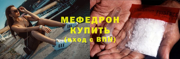 спиды Куйбышев