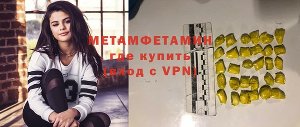 соль курить ск Краснотурьинск