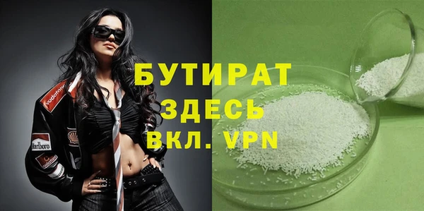 кокаин Краснослободск