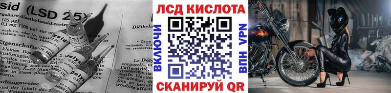 LSD-25 экстази ecstasy  Купить где  Поронайск 