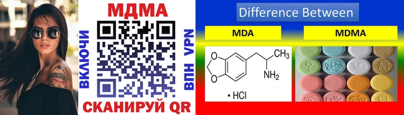 Купить где  Поронайск  МДМА VHQ 