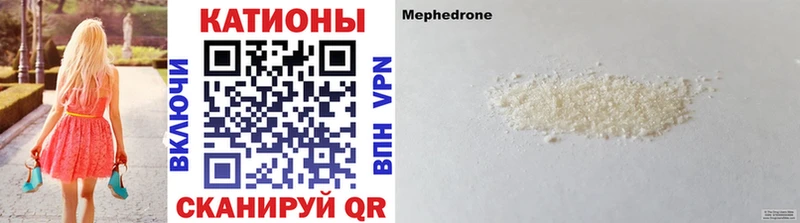 Купить  Поронайск  Мефедрон VHQ 