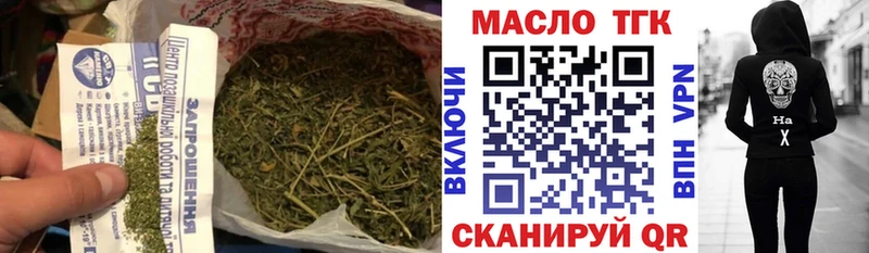 Купить  Поронайск  Дистиллят ТГК жижа 